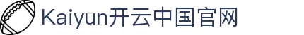 Kaiyun网页版·(中国)开云官方网站-登录入口